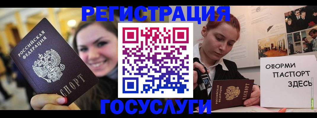 прописка от собственника в Ужуре